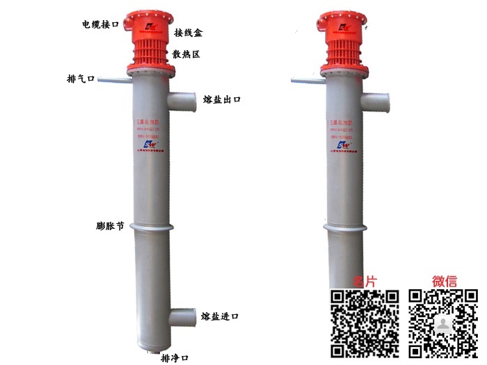 產品名稱：熔鹽爐(硝鹽)電加熱爐
產品型號：SWDL-a-b/a為介質,b為功率大小
產品規格：0KW～10000KW/非標定制