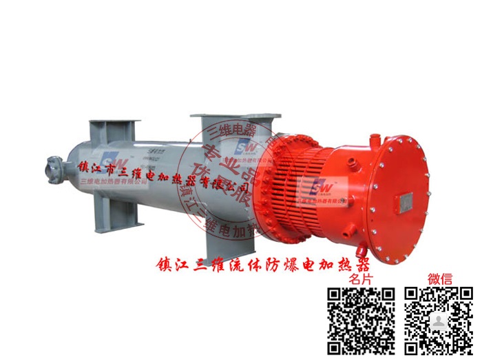產品名稱：工業(yè)用電加熱器
產品型號：SWDL-a-b/a為介質,b為功率大小
產品規(guī)格：0KW～10000KW/非標定制